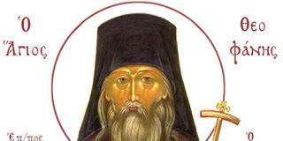 Πως να σηκώνουμε την συκοφαντία