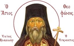 Τα τεχνάσματα του πονηρού και η αντιμετώπισή τους