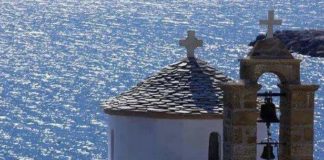 Η Αγία Ελένη η Παρθενομάρτυς από την Σινώπη : 1 Νοεμβρίου ε.ε., (Βίντεο)