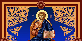 Η εφαρμογή του Ευαγγελίου