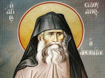 Να θυμάσαι και να φοβάσαι δύο λογισμούς…