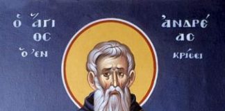 Ο Άγιος Ανδρέας ο Οσιομάρτυρας ο εν Κρίσει : 17 Οκτωβρίου ε.ε., (Βίντεο)