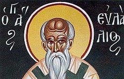 Ο Άγιος Ευλάλιος : 22 Οκτωβρίου ε.ε., (Βίντεο)