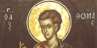 Απόστολος Θωμάς : 6 Οκτωβρίου ε.ε., (Βίντεο)