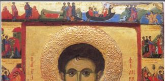 Απόστολος Φίλιππος : 11 Οκτωβρίου ε.ε., (Βίντεο)