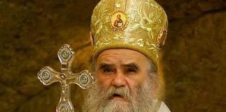 Εκοιμήθη ο Μητροπολίτης Μαυροβουνίου Αμφιλόχιος