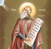 Αγίου Μαξίμου του Ομολογητού : Η αντιμετώπιση της συκοφαντίας