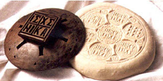 Το Πρόσφορο