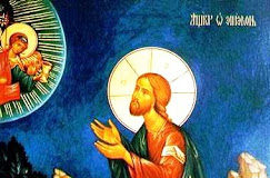 Γιατί ο Ιησούς αποκαλεί τον εαυτό του «Υιό του ανθρώπου;»