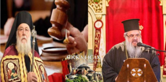 Οι ανίεροι εκλήθησαν να δικάσουν τα ιερά και τα όσια του γένους μας – Του Αρχιμανδρίτη Αθανασίου Μισσού