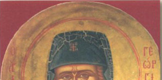 Ο Άγιος Γεώργιος ο νέος Ιερομάρτυρας ο Νεαπολίτης : 3 Νοεμβρίου ε.ε., (Βίντεο)