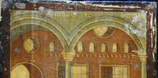 Τα Εισόδια της Θεοτόκου : 21 Νοεμβρίου ε.ε., (Βίντεο)