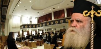 Κυθήρων σε Ιερώνυμο : Παραδώσαμε τα κλειδιά των ναών μας στον ”Καίσαρα”