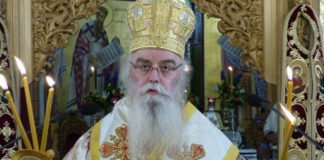 Εκδημία του μακαριστού Μητροπολίτου Καστορίας κυρού Σεραφείμ