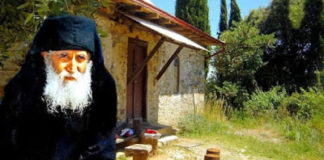 Άγιος Παΐσιος : Πως θα καταλάβουμε αν τα εμπόδια είναι από το θεό Άγιος Παΐσιος : Πως θα καταλάβουμε αν τα εμπόδια είναι από το θεό