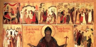 Άγιος Κορνήλιος ο Ιερομάρτυρας εκ Ρωσίας – 20 Φεβρουαρίου ε.ε.