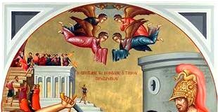 Α’ και Β’ Εύρεση Τιμίας κεφαλής του Αγίου Προφήτου, Προδρόμου και Βαπτιστού Ιωάννη