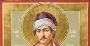 Άγιος Ιωάννης ο Κάλφας ο Νεομάρτυρας – 26 Φεβρουαρίου ε.ε.