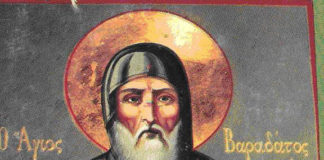 Όσιος Βαραδάτος – 22 Φεβρουαρίου ε.ε.