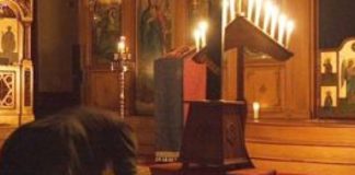 Η Προσευχή στην Εκκλησία