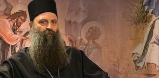 ΕΚΤΑΚΤΟ : Νέος Πατριάρχης Σερβίας ο Ζάγκρεμπ Πορφύριος
