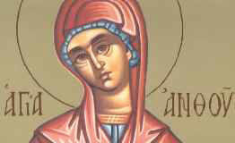 Αγία Ανθούσα και οι δώδεκα υπηρέτες της – 22 Φεβρουαρίου ε.ε.