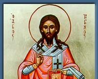 Άγιος Ρηγίνος, ο Ιερομάρτυρας Επίσκοπος Σκοπέλου – 25 Φεβρουαρίου ε.ε