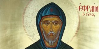 Για εκείνους που δεν έχουν αγάπη