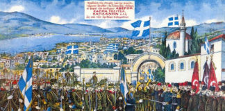 Βαλκανικοί Πολέμοι – Η Aπελευθέρωση των Ιωαννίνων