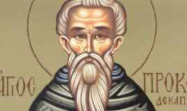 Όσιος Προκόπιος ο Δεκαπολίτης ο Ομολογητής – 27 Φεβρουαρίου ε.ε.