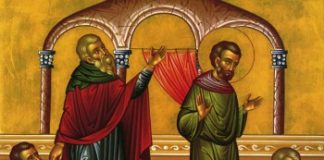 Η παραβολή του Τελώνου και του Φαρισαίου.