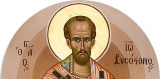 Θυμώνω. Τι να κάνω;