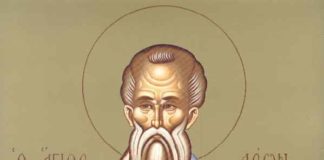 Άγιος Λέων ο Θαυματουργός Επίσκοπος Κατάνης – 20 Φεβρουαρίου ε.ε.