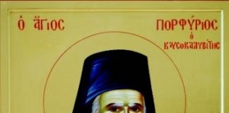 «Η βυζαντινή μουσική είναι πάρα πολύ ωφέλιμη…»