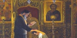 Όταν δεν εξομολογήσαι…