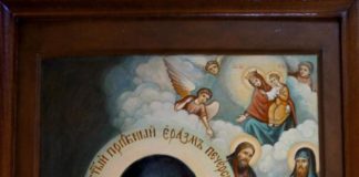 Όσιος Έρασμος εκ Ρωσίας – 24 Φεβρουαρίου ε.ε