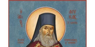 Ο Άγιος Λουκάς ο Ιατρός για την ανατροφή των παιδιών.