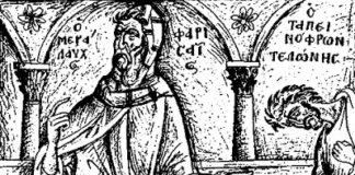 Τι σημαίνει και πως θα αποκτήσουμε την ταπείνωση;