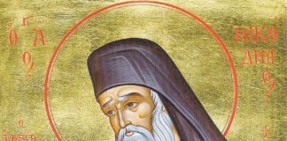 Ποτέ να μην χορταίνεις.