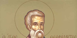 Όσιος Θεοφύλακτος Επίσκοπος Νικομήδειας – 8 Μαρτίου ε.ε.