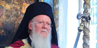 ΛΟΓΟΣ ΚΑΤΗΧΗΤΗΡΙΟΣ ΕΠΙ ΤΗ ΕΝΑΡΞΕΙ ΤΗΣ ΑΓΙΑΣ ΚΑΙ ΜΕΓΑΛΗΣ ΤΕΣΣΑΡΑΚΟΣΤΗΣ 2021