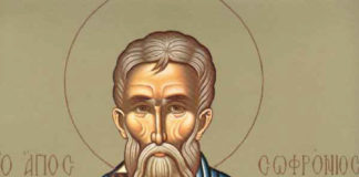 Άγιος Σωφρόνιος Πατριάρχης Ιεροσολύμων – 11 Μαρτίου ε.ε.