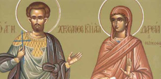 Άγιοι Χρύσανθος και Δαρεία – 19 Μαρτίου ε.ε.