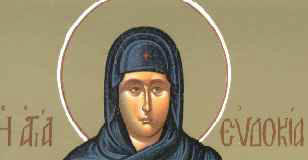Αγία Ευδοκία η από Σαμαρειτών η Οσιομάρτυς – 1 Μαρτίου ε.ε.