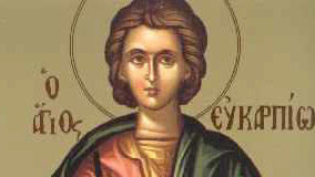 Άγιοι Τρόφιμος και Ευκαρπίων – 18 Μαρτίου ε.ε.