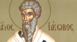 Άγιος Ιάκωβος ο Ομολογητής ο Επίσκοπος – 21 Μαρτίου ε.ε.