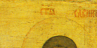 Άγιος Σαβίνος ο Αιγύπτιος – 16 Μαρτίου ε.ε.