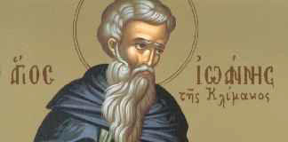 Άγιος Ιωάννης συγγραφέας της Κλίμακος – 30 Μαρτίου ε.ε.