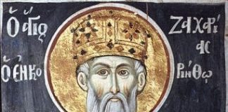 Άγιος Ζαχαρίας Μητροπολίτης Κορίνθου – 30 Μαρτίου ε.ε.