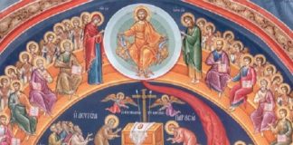 Κυριακή των Απόκρεω – 7 Μαρτίου